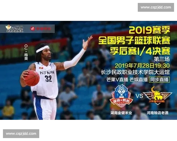 高清篮球赛事直播APP下载指南畅享实时精彩对决平台安全稳定观看体验 - 副本 - 副本 - 副本 - 副本 - 副本 (3)