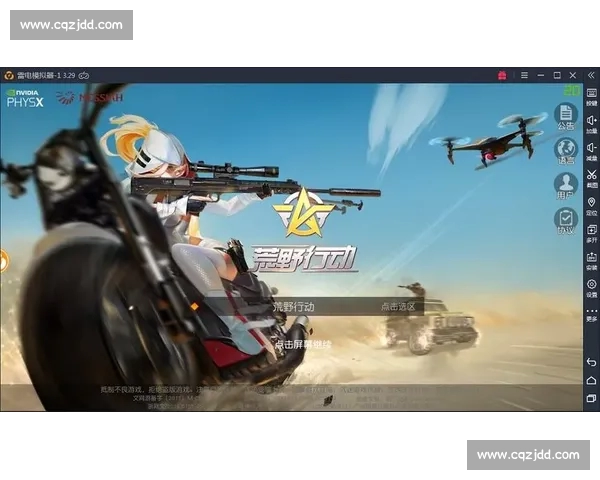 全新体育官网注册网页版平台开启，畅享极速登录体验与丰富游戏选择