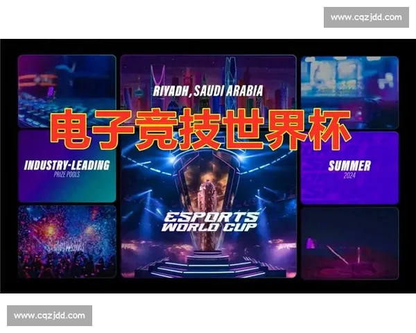 全球电竞赛事最新动态官网一站式掌握精彩赛事信息与直播在线观看