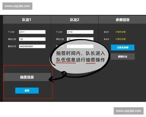 最全电竞赛事直播APP下载攻略让你轻松追赛 最全电竞赛事直播APP下载攻略让你轻松追赛